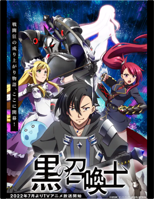 株式会社ビットグルーヴプロモーション Anime